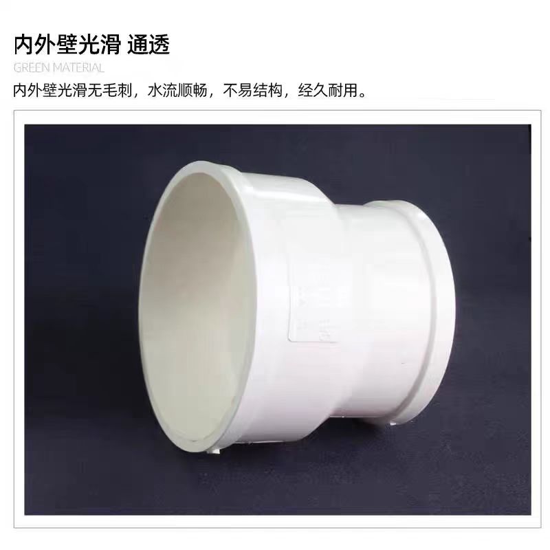 中锦科技 PVC异径直接同心大小头 公称内径315*200mm 个