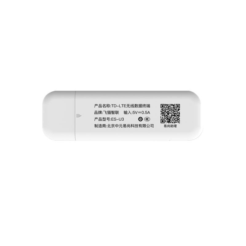 [月享3000G]移动随身wifi4g无线路由器插卡无限随行车载无线卡托流量无线 移动联通电信4G3G