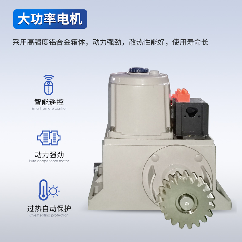 启功电动段滑门平移门铝合金电动伸缩大门每米QG-JZDHM13高清大图