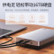 绿联 3.5 Type-C硬盘盒 铝合金 6Gbps 70502