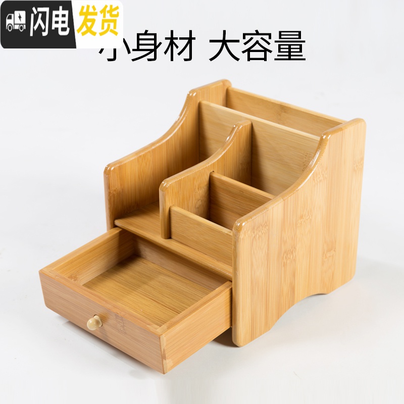 三维工匠遥控器收纳盒纸巾盒客厅桌面茶几办公室多功能创意床头手机小杂物高清大图
