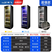 新飞(Frestec)商用风冷冷藏柜展示柜冷藏冰柜啤酒柜水果保鲜柜饮料柜超市冰柜便利店冰箱酒吧柜单门全屏展示柜[经济款]