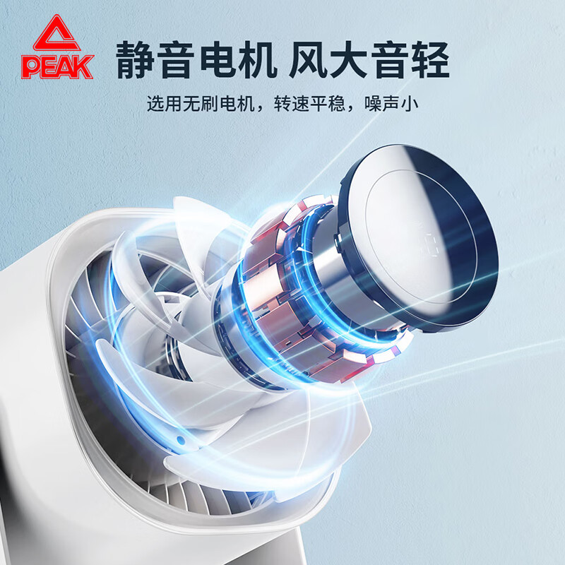 匹克 YE35011[黑色]小钢炮桌面风扇静音小型台式大风力家用办公室用高清大图