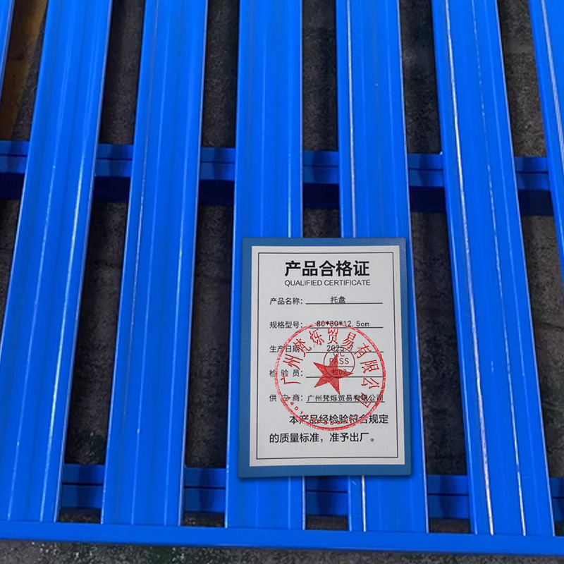 桃锦堂托盘80*80*12.5cm个高清大图