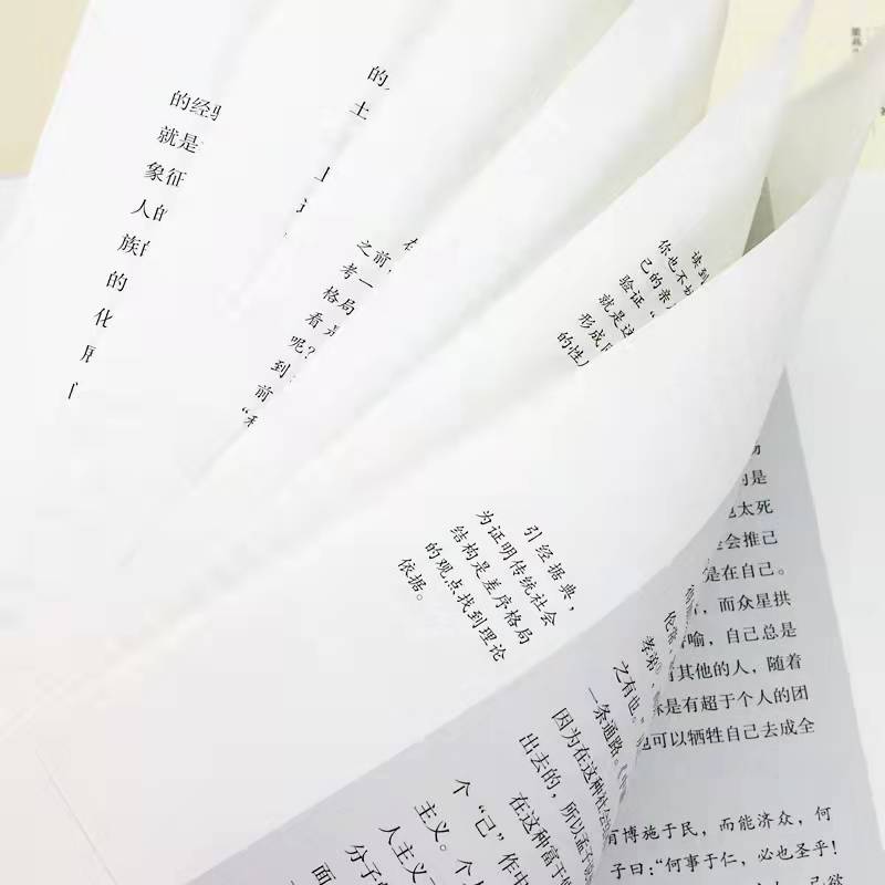 复活 [正版]乡土中国费孝通红楼梦原著完整版高中生必读配套阅读 堂吉诃德老人与海茶馆老舍一二三年级语文选修名著无删减上下高清大图