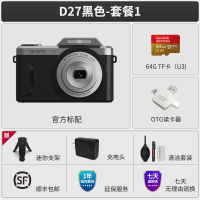 欧达D27新复古数码相机摄像机学生家用入门娱乐DV 黑色-套餐1