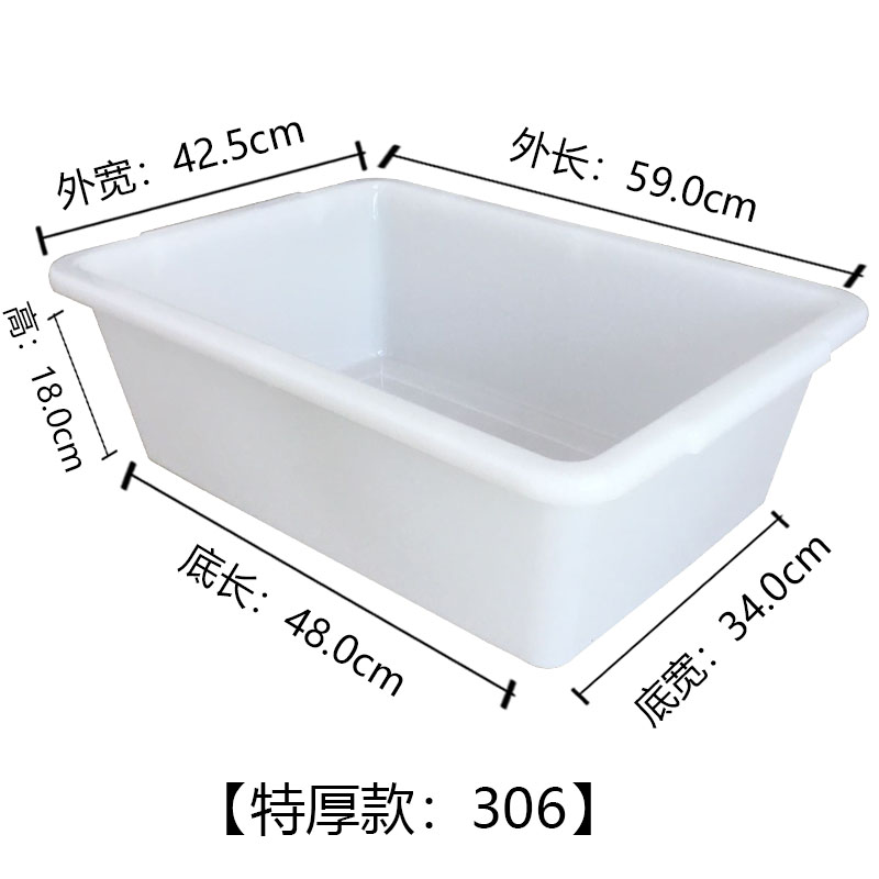 依韵珂塑料箱58*43*18cm个高清大图