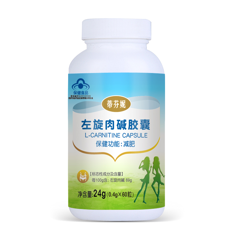 蒂芬妮(difiney)左旋肉碱胶囊 0.4g/粒*60粒减肥瘦身绿茶 左旋肉碱 一瓶装