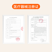 迈纽斯硅凝胶疤痕贴