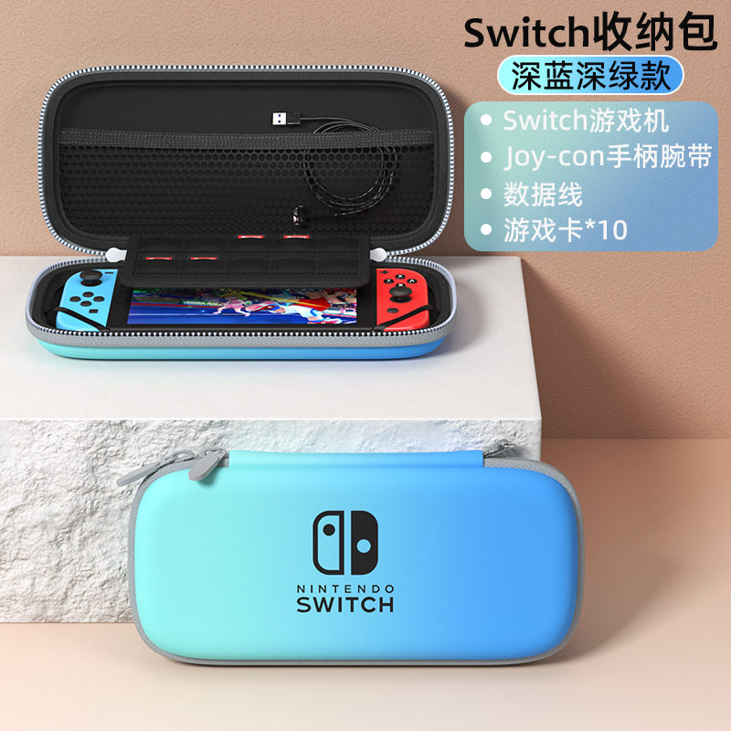 任天堂switch收纳包oled保护套switchlite游戏机配件ns保护包oled主机便携卡带收纳盒健身环硬壳包