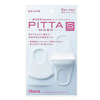 PITTA MASK 防尘防花粉口罩 非一次性可水洗口罩 白色小码3枚装