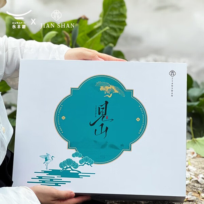 永丰源(auratic)见山系列 海阔天高4头陶瓷旅行茶具(130ml)+初见小夜灯摆件套装 旅行茶具+初见小夜灯组合高清大图