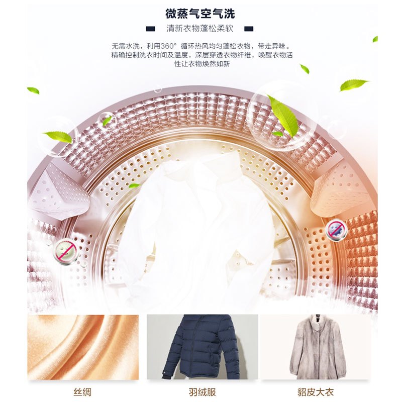 海尔10公斤G100679HB14SU1直驱变频滚筒洗衣机节能静音摇篮柔洗高清大图