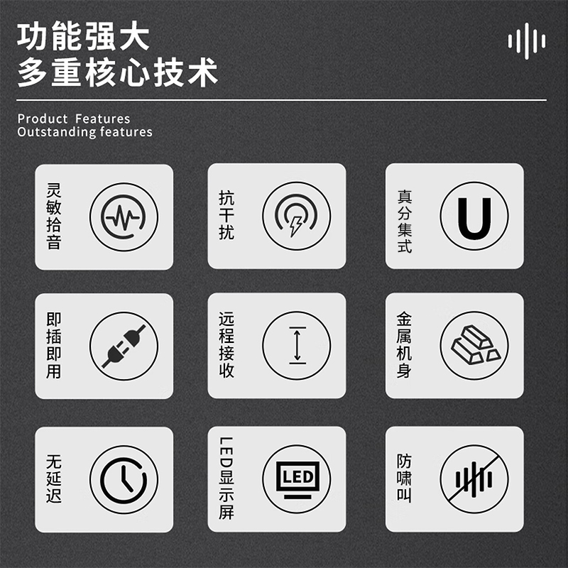 启诺 无线一拖二头戴式麦克风 真分集便携麦克风 QN-MW269H 套高清大图