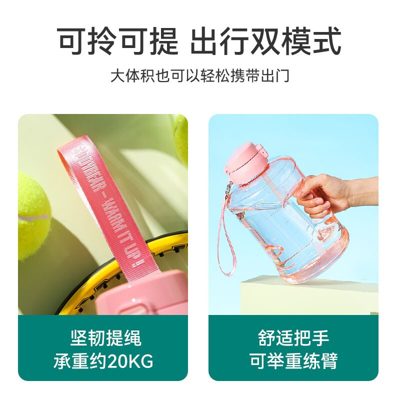 杯具熊吨吨桶能量桶运动水壶大容量带刻度Tritan材质男女健身吸管直饮两用塑料水杯可装开水2700ml 黑高清大图