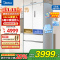 美的(Midea)60cm超薄嵌入式560法式多门四门家用电冰箱MR-560WUFPZE白色纯平全嵌大容量风冷无霜国补