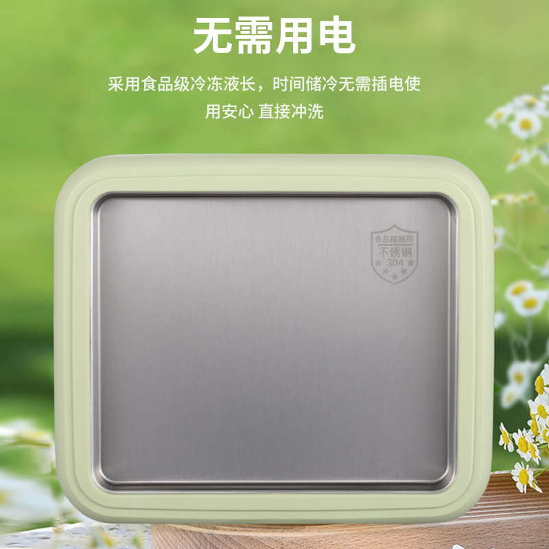 荣事达Royalstar 网红DIY迷你炒冰机 炒酸奶盘 家用小型儿童冰淇淋盘 免插电自制DIY冰淇淋CBJ08S豆蔻绿