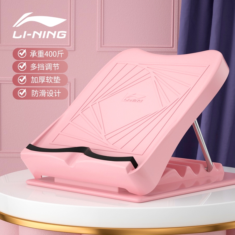 李宁lining拉筋板斜踏板瘦腿神器腿部小腿拉伸器脚站立跟腱压筋抻筋