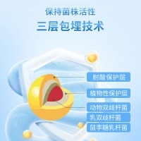 美澳健益生菌奶香味固体饮料30袋/盒*2盒益生菌粉婴儿成人儿童孕妇肠胃养护膳食营养补充剂90g