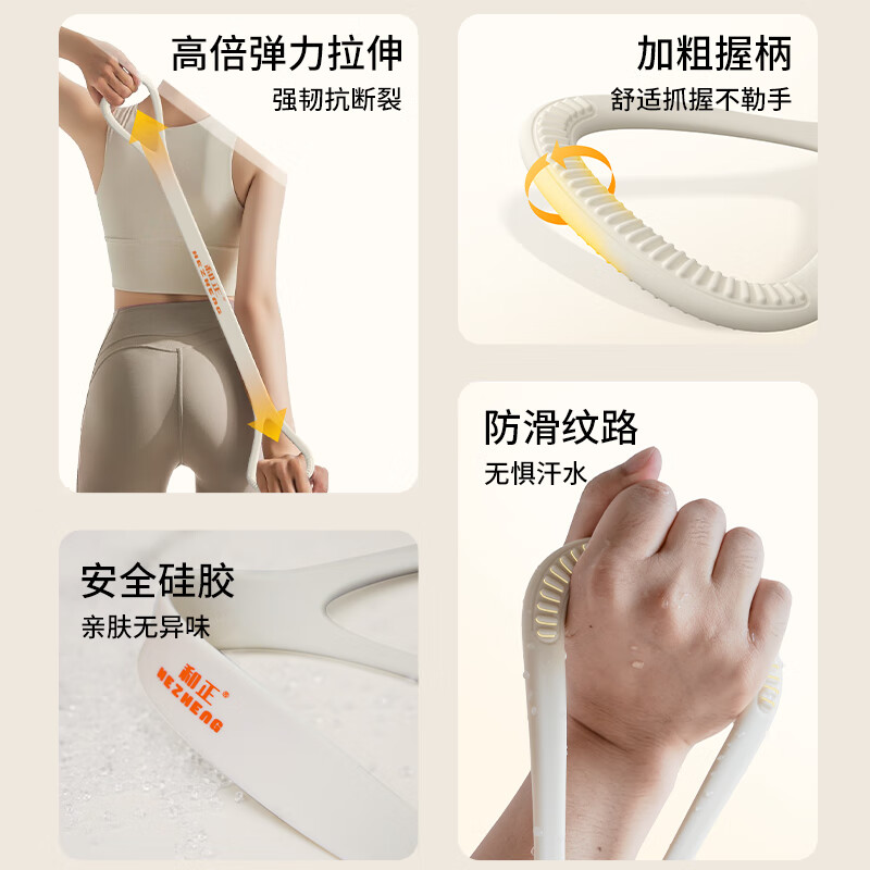 和正 8字拉力器 HZ-LL-1高清大图