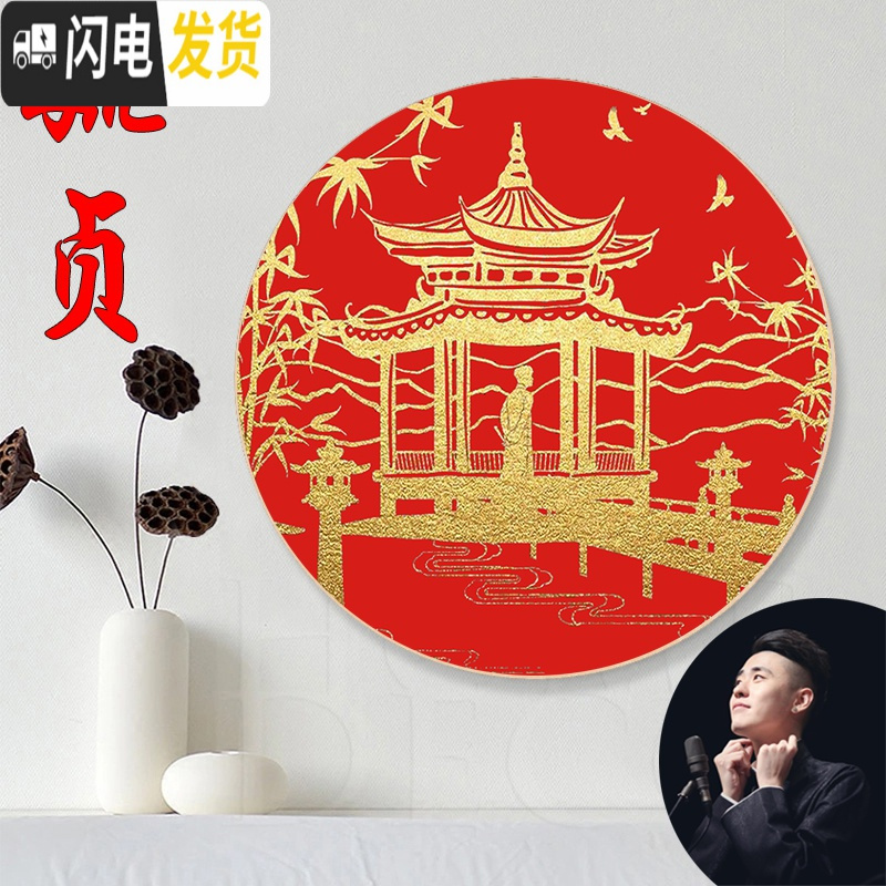 三维工匠张云雷杨九郎十字绣线绣毓贞小辫二爷刺绣DIY挂画简单绣2019新款 棉线[34*34CM]仿竹绷+中国结流苏高清大图