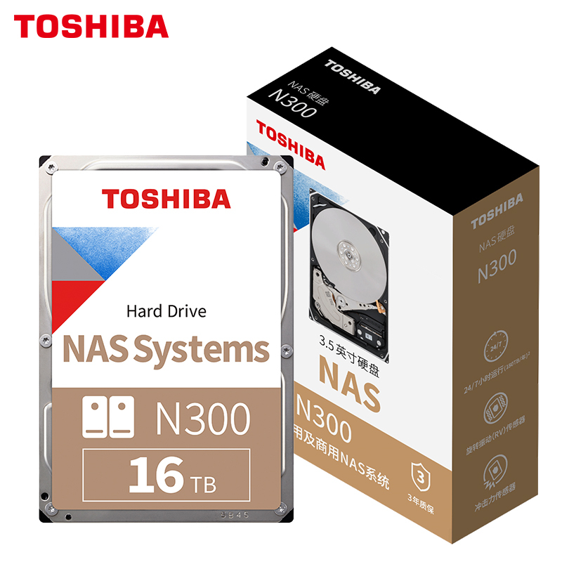 东芝机械硬盘16T垂直CMR N300 NAS级监控服务器硬盘 16tb SATA3台式机硬盘 3.5英寸 16t机械盘