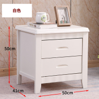 峰汇园床头柜简约现代卧室床边储物柜标准款白色50*41*50cm