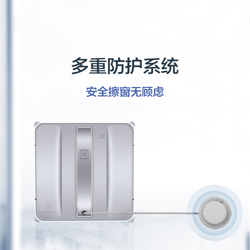科沃斯 擦窗机器人 W885