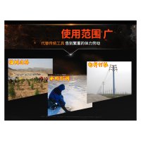 泉有 内燃钻孔机