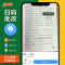 语文默写+数学计算+英语默写[人教版] 五年级下 [正版]小学学霸天天计算默写一二三四五六年级下册册语文数学英语人教版苏
