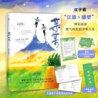 某某全套3册未删减木苏里实体书晋江校园青春言情小说多规格周边 某某单本上册+赠品