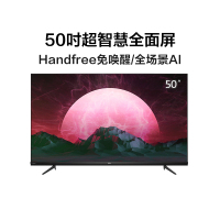 TCL 50V6 50英寸液晶平板电视机 4k超高清 超薄 全面屏 人工智能 智慧屏 语音操控 教育电视50v6