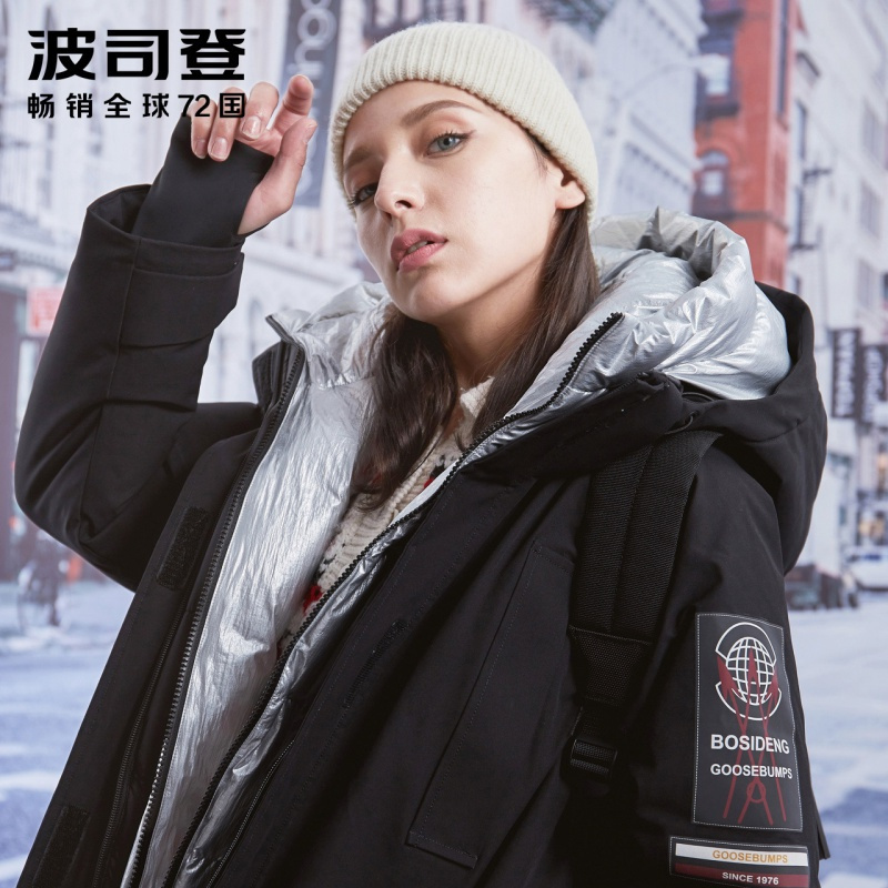 波司登鹅绒羽绒服女连帽短款冬新款户外时尚潮B90142160