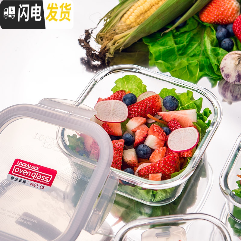 三维工匠耐热玻璃保鲜盒饭盒便当盒方形水果盒便携儿童有盖家用 方形-黄色硅胶条[300]高清大图