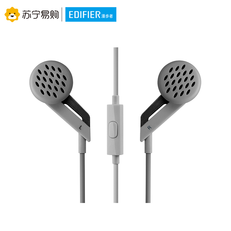 Edifier/漫步者 H186P通用手机电脑3.5mm插孔有线耳机耳塞式线控带麦克风耳麦 深灰黑色