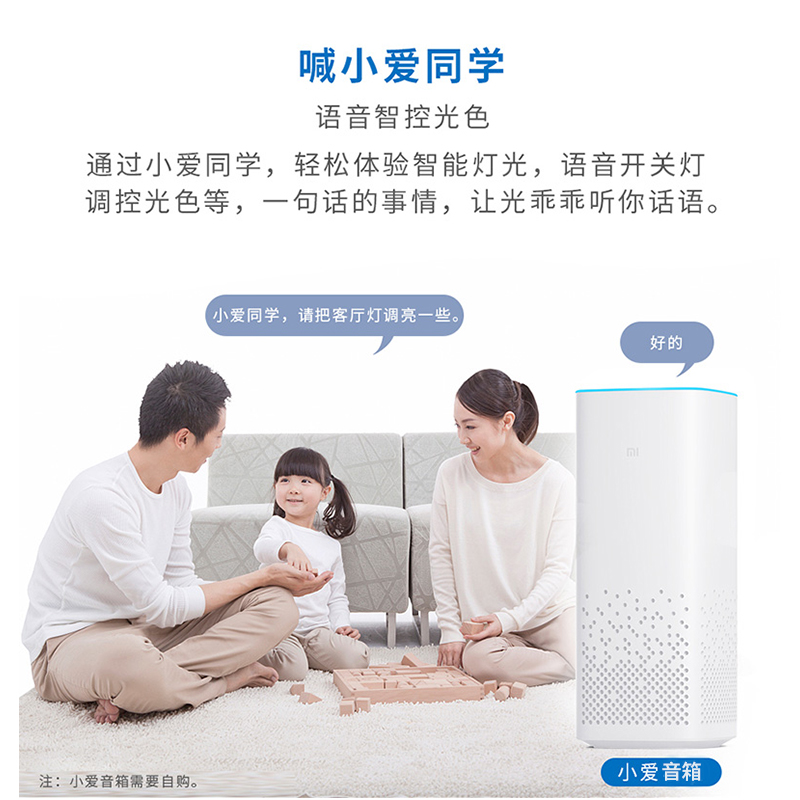 雷士照明NVC [满天星]语音智能遥控吸顶灯客厅灯卧室灯吊灯灯具浪漫满天星现代简约灯具客厅吸顶灯高清大图