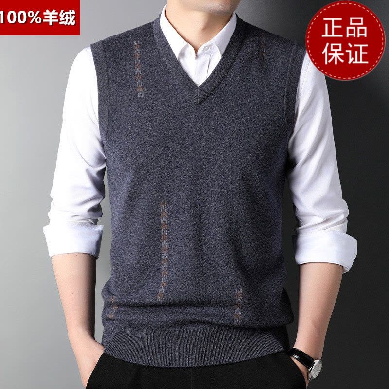免费退换 男士羊绒背心马甲V领春秋针织打底羊毛衫大码宽松鸡心领无袖毛衣山羊绒不褪色保暖舒适全羊毛新品特价大牌同款图片