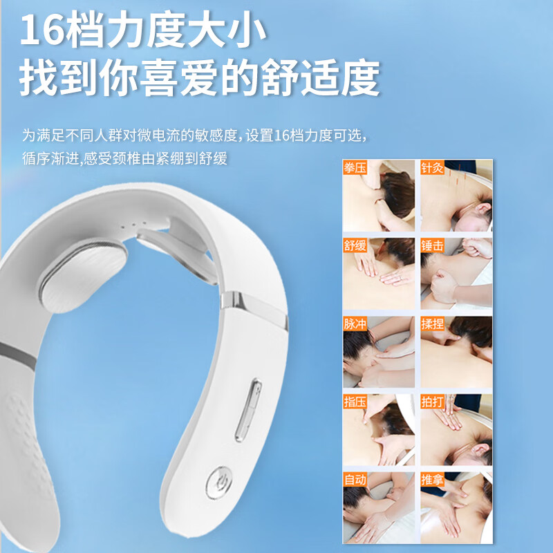践程 迷你颈椎按摩器智能热敷两头颈部按摩仪 N1语音款高清大图