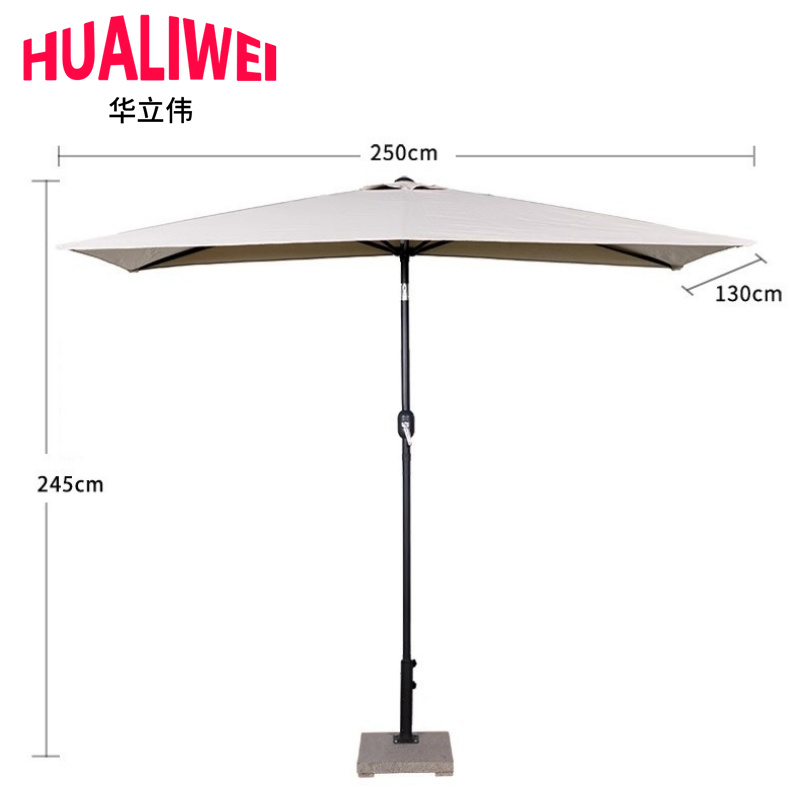 华立伟 遮阳伞户外伞250cm个
