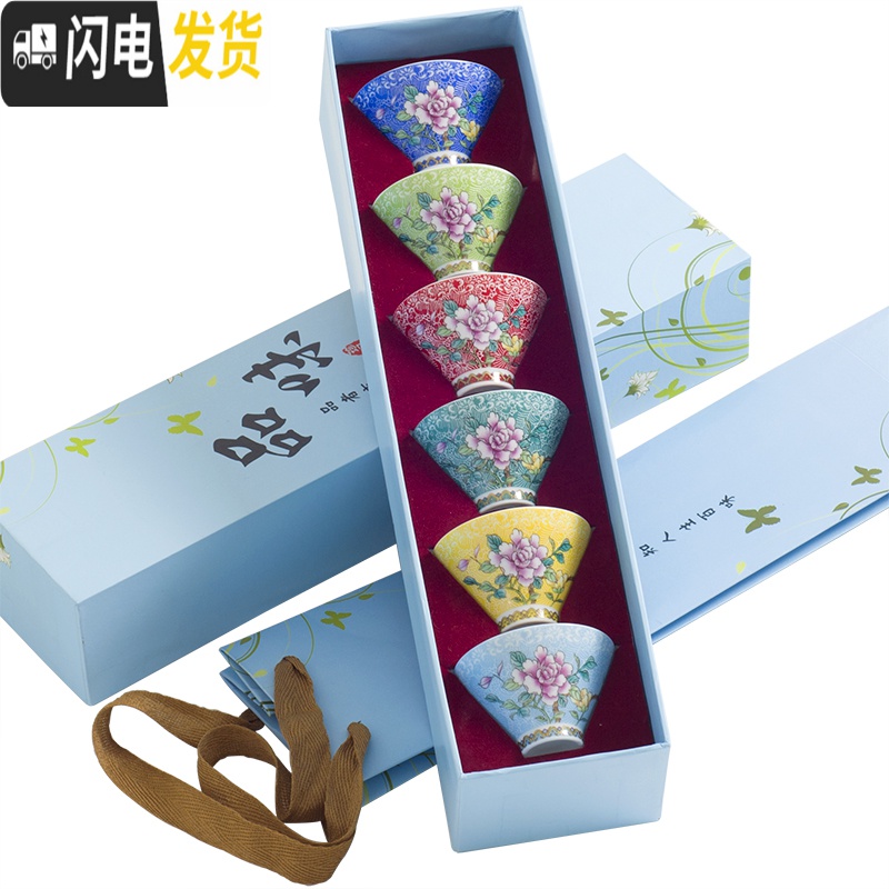 三维工匠景德镇粉彩扒花斗笠杯陶瓷茶杯品茗杯单杯6只装茶具套装家用简约 7头扒花牡丹黄色提梁壶高清大图