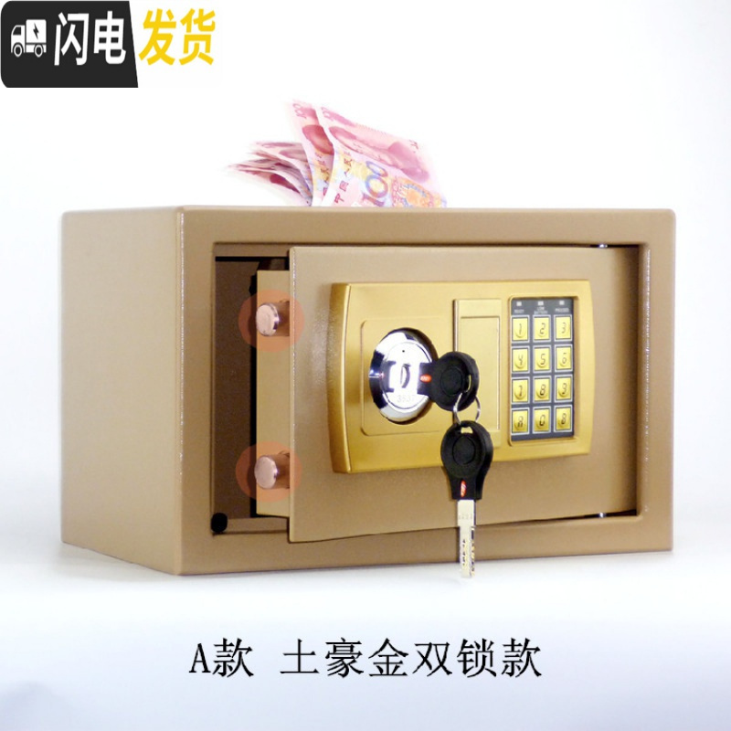 三维工匠指纹大号成人储蓄罐防摔儿童密码存钱罐家用小型保险箱生日 银色[只存不取]20*20*20厘米高清大图