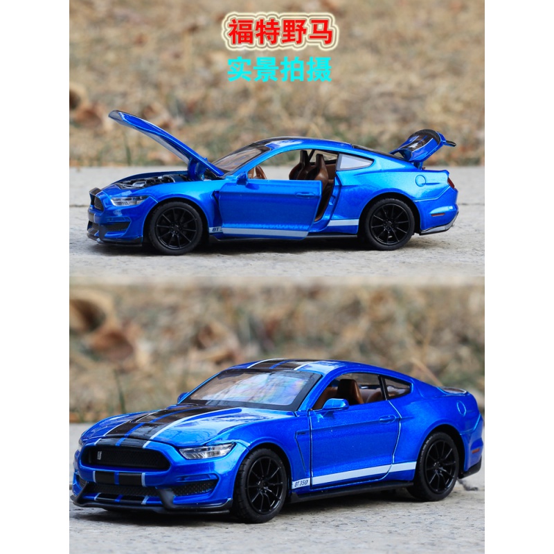 合金车模型1:32仿真小汽车玩具福特野马回力声光车5-12岁男孩金属 88441白色礼盒装送电池+螺丝刀+路标高清大图