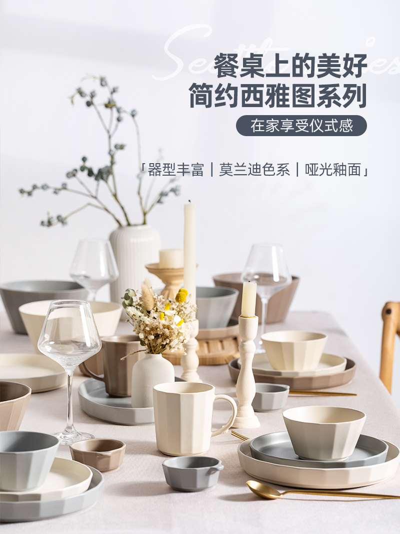 调味碟家用吐骨小碟子创意陶瓷北欧蘸料酱料调料油醋碟【西雅图味碟】高清大图