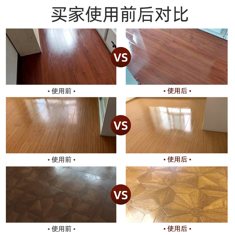 地板清洁剂非草酸家用洗厕所地板地砖清洗神器浴室卫生间除垢去渍