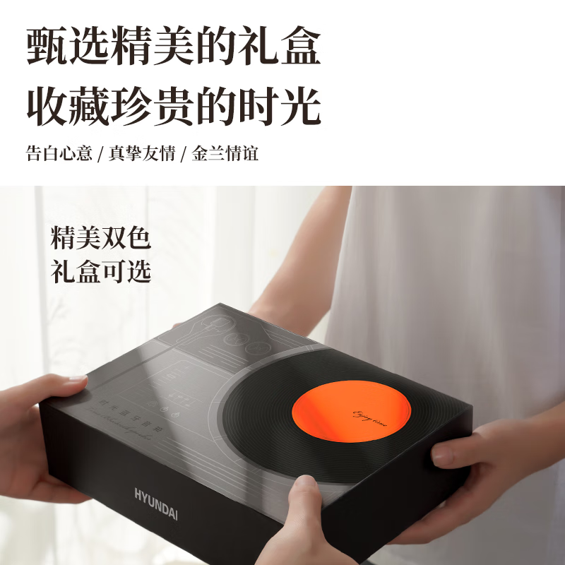 HYUNDAI时光黑胶唱片时钟蓝牙音箱YH-F170 桌面低音炮无线音响高清大图
