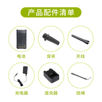 海能达(Hytera) PD780EX 数字集群防爆对讲机铁路 黑色