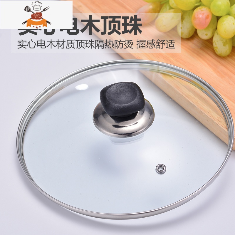 锅盖家用帽透明钢化玻璃耐热蒸锅炒菜锅盖32cm不锈钢圆形汤锅盖子 敬平 玻璃盖 22 塑料把锅具配件高清大图