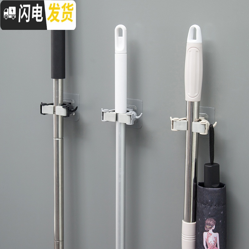 三维工匠强力无痕牛角拖把夹墙壁挂钩多功能免打孔自粘胶厨房卫生间置物架 牛角灰色4个装