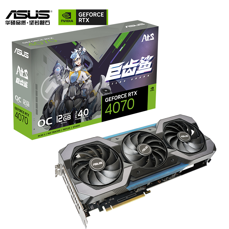 ATS-RTX4070-O12G-GAMING+昆仑KL-850W 显卡套装