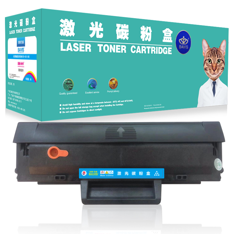 皇者.巴威 硒鼓 108A/个高清大图